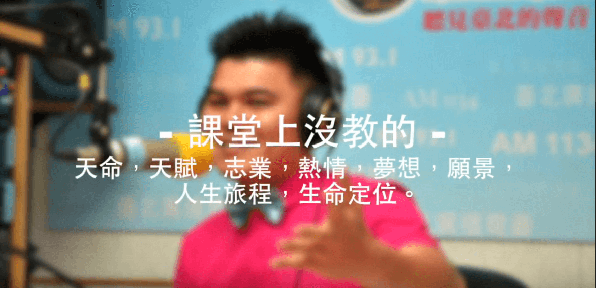 美好的人生提案 第3集 人生，就是要過更好的生活