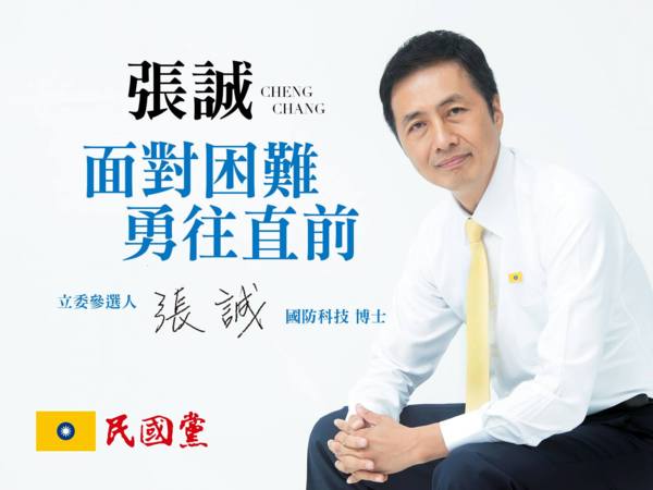 美好的人生提案 第25集 雄三飛彈的推手 張誠總工程師-1