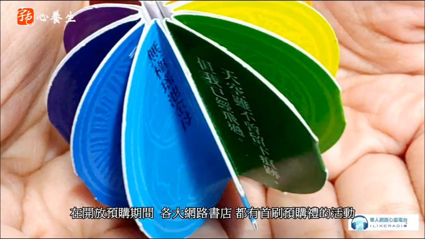 宇色心養生 ▎史上 第一本 千年 無極瑤池金母 揭露 靈魂轉世 之作 ▏絕對讓你驚奇