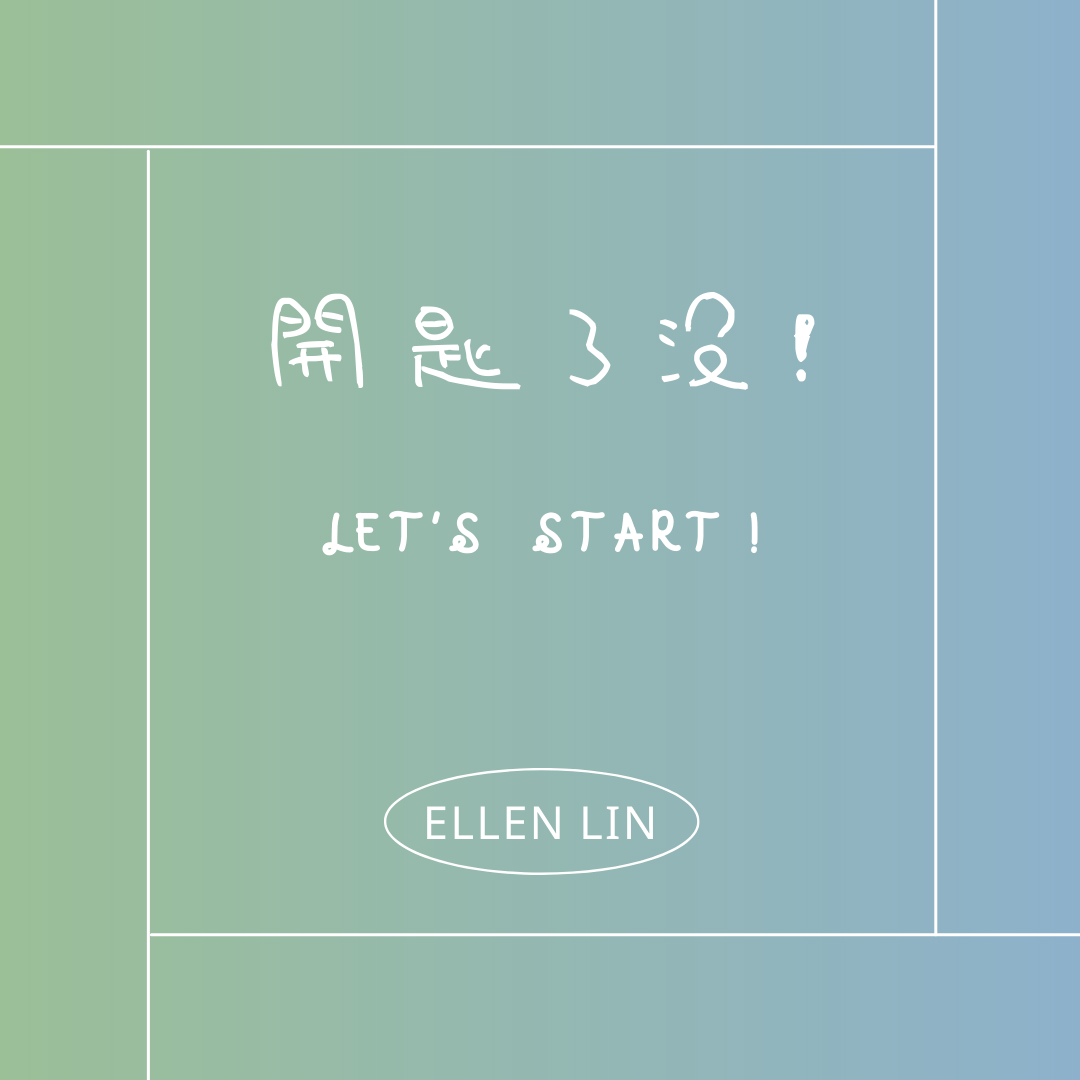 10 分鐘簡單告訴你，什麼是BARS？